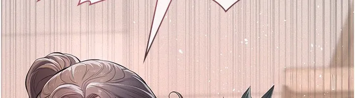 义父 第6话-密室里的宝贝 第6页