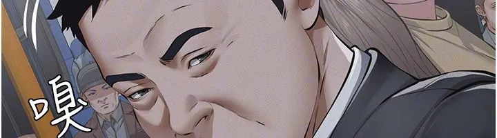 义父 第6话-密室里的宝贝 第115页