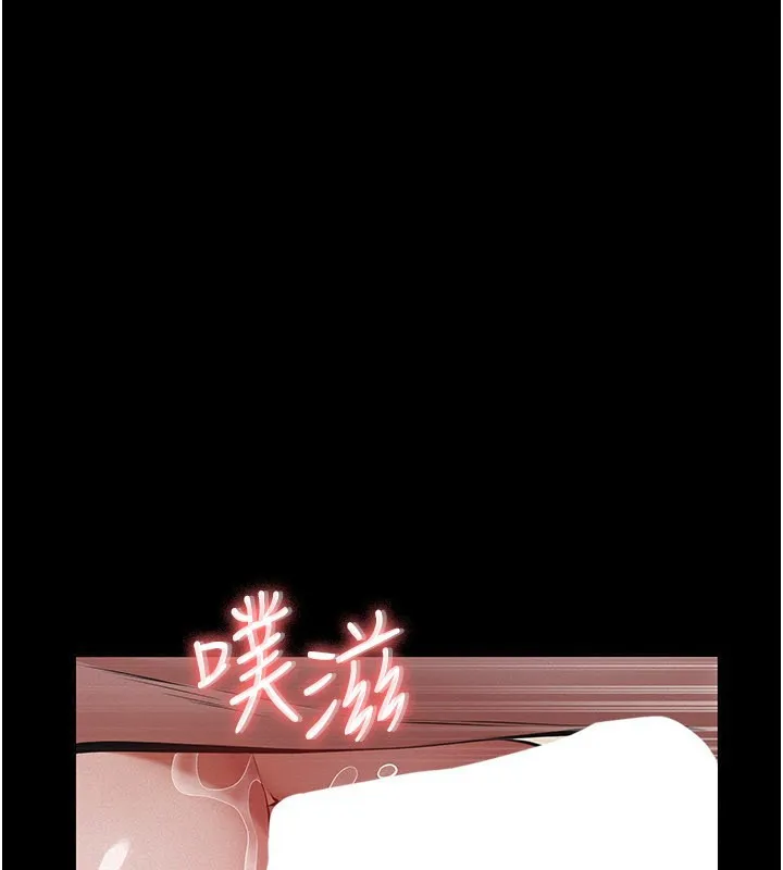 义父 第6话-密室里的宝贝 第50页