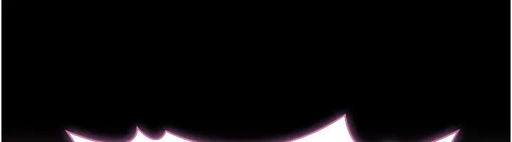 义父 第6话-密室里的宝贝 第234页