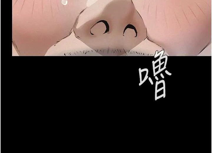 义父 第11話-女兒只是想要零用錢&hearts;︎ 第54页