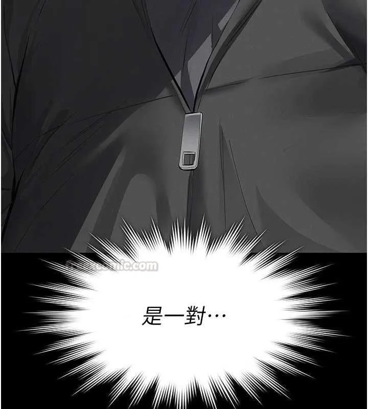 义父 第11話-女兒只是想要零用錢&hearts;︎ 第60页