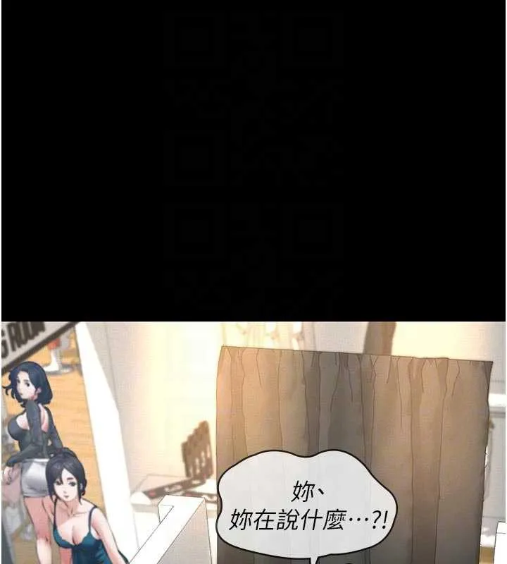 义父 第11話-女兒只是想要零用錢&hearts;︎ 第47页