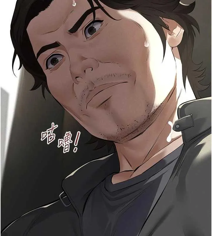 义父 第11話-女兒只是想要零用錢&hearts;︎ 第59页