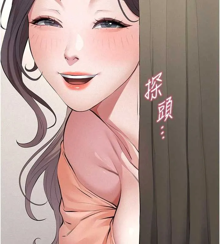 义父 第11話-女兒只是想要零用錢&hearts;︎ 第6页