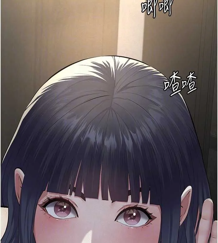 义父 第17話-爸爸以外的男人 第33页