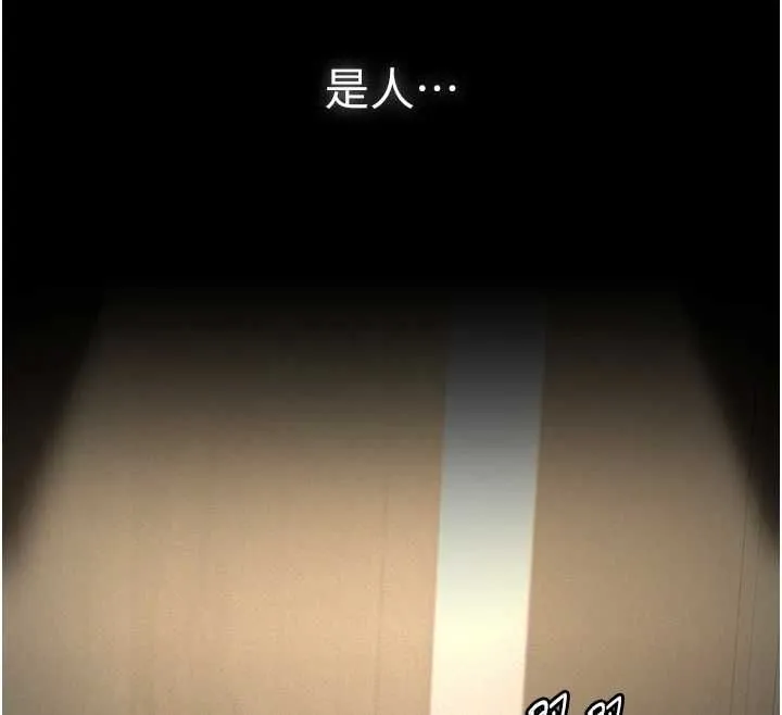 义父 第17話-爸爸以外的男人 第32页