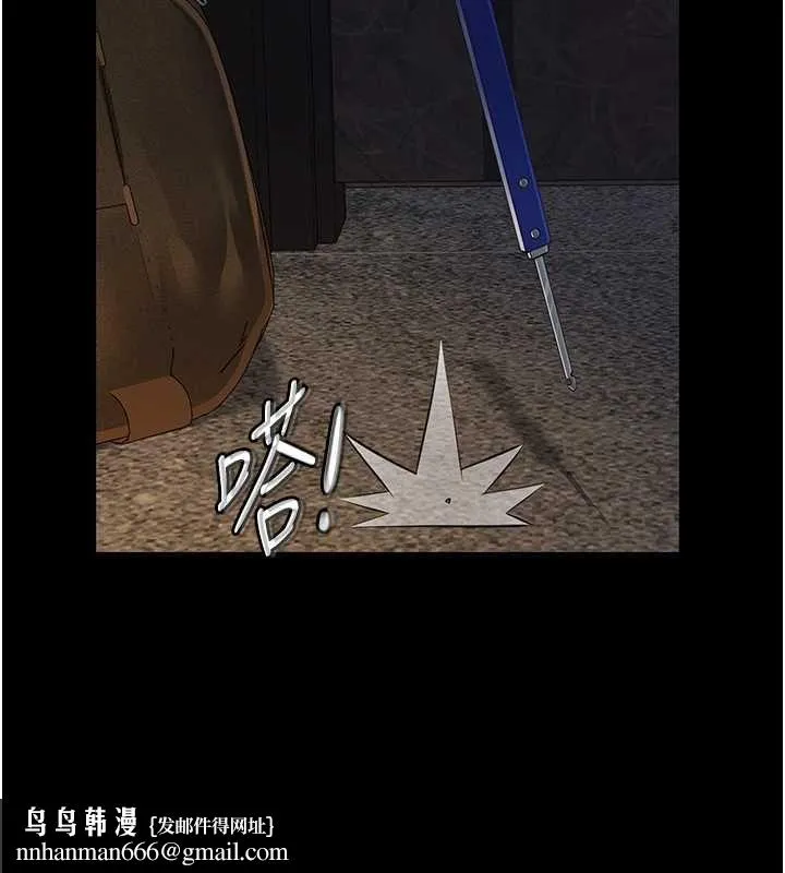 义父 第17話-爸爸以外的男人 第100页