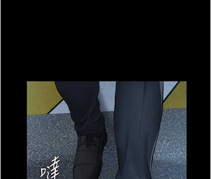 义父 第17話-爸爸以外的男人 第160页