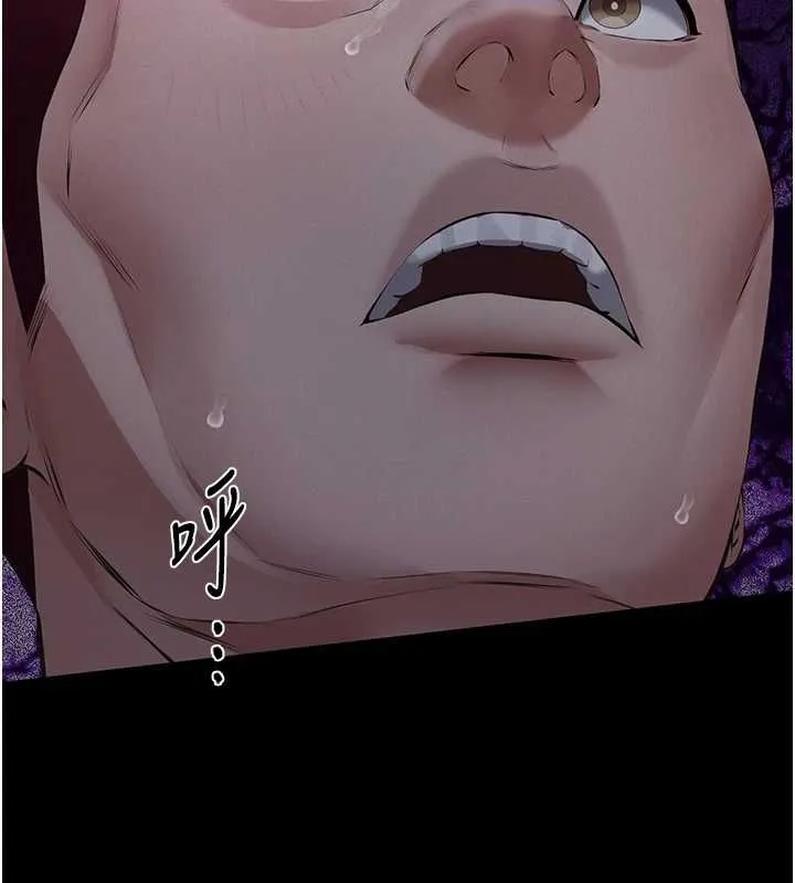 义父 第17話-爸爸以外的男人 第177页