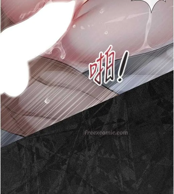 义父 第15話-誰家女兒會和爸爸做愛? 第191页