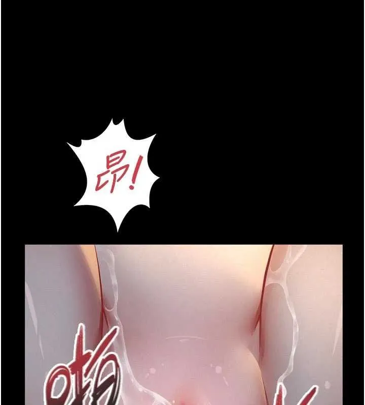 义父 第15話-誰家女兒會和爸爸做愛? 第46页