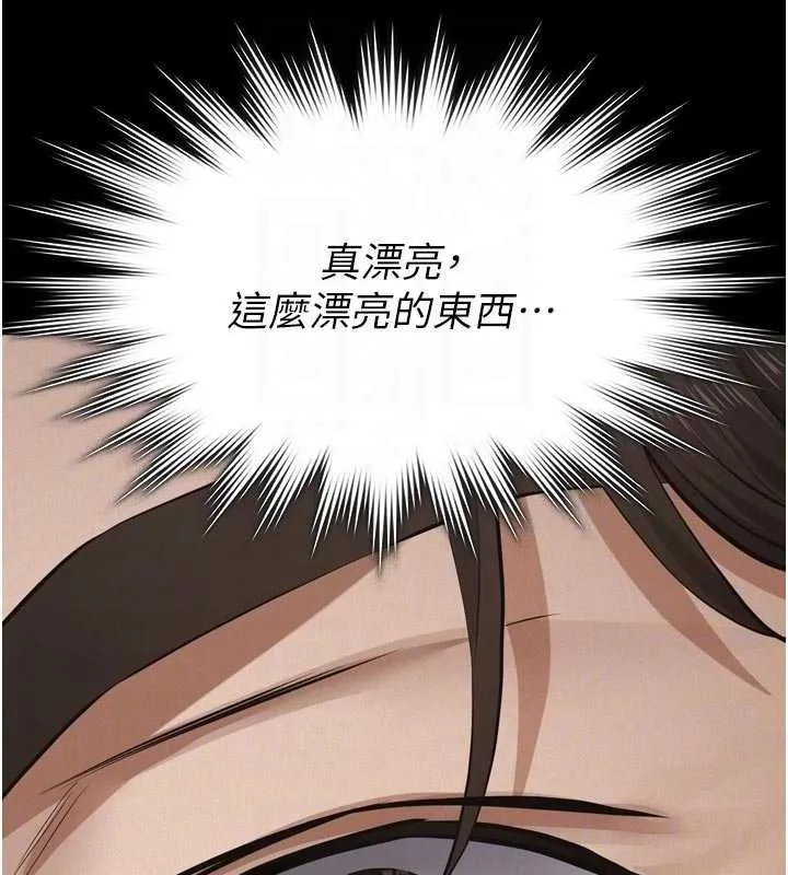 义父 第15話-誰家女兒會和爸爸做愛? 第66页
