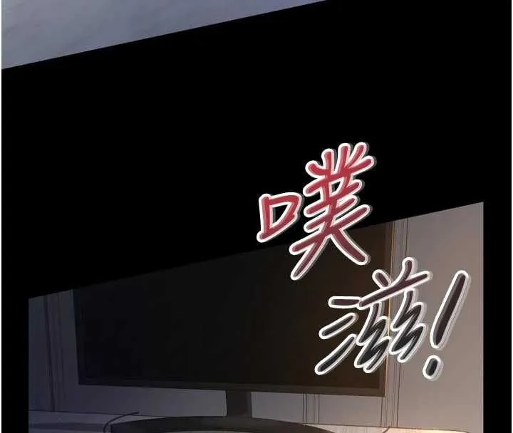 义父 第15話-誰家女兒會和爸爸做愛? 第44页