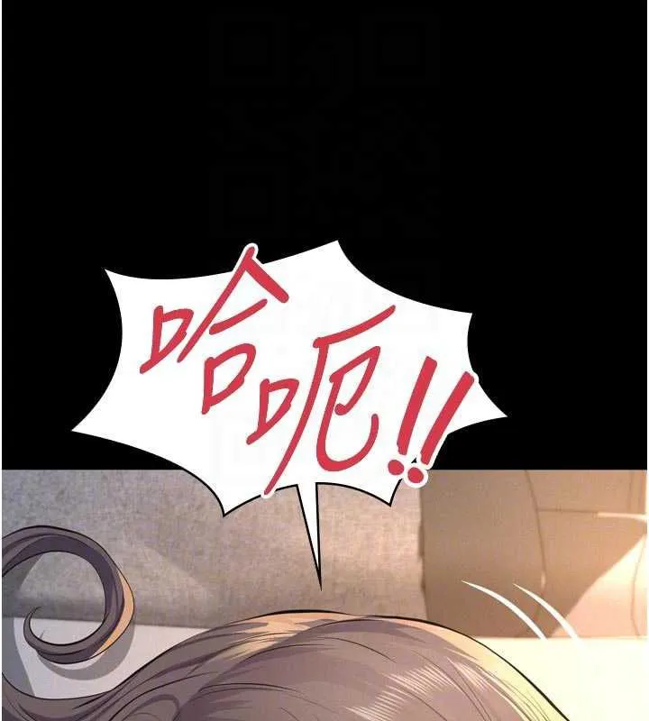 义父 第15話-誰家女兒會和爸爸做愛? 第50页