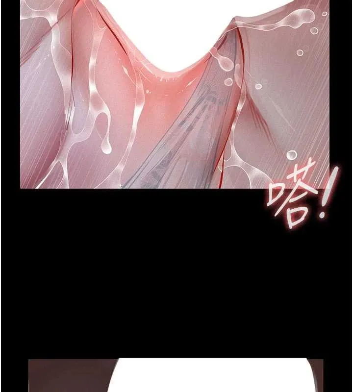 义父 第7話-爸爸讓我好舒服&hearts;︎ 第132页