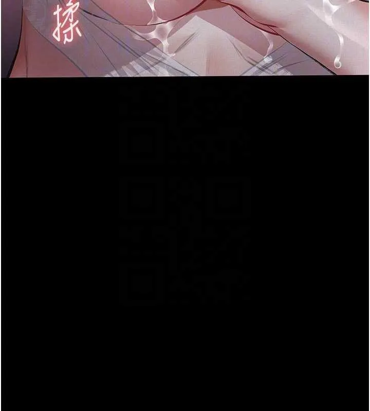 义父 第7話-爸爸讓我好舒服&hearts;︎ 第74页