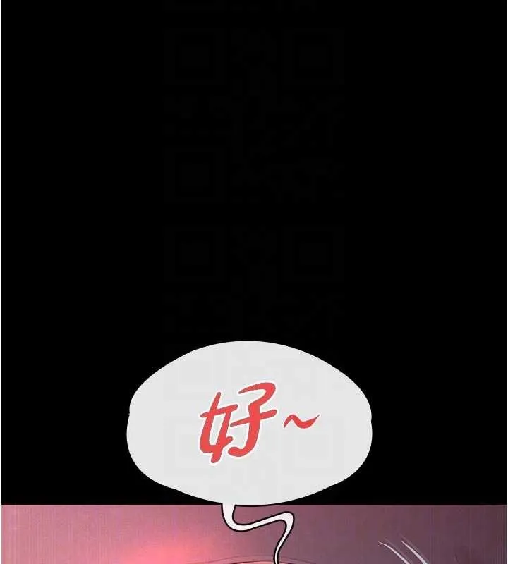 义父 第7話-爸爸讓我好舒服&hearts;︎ 第60页