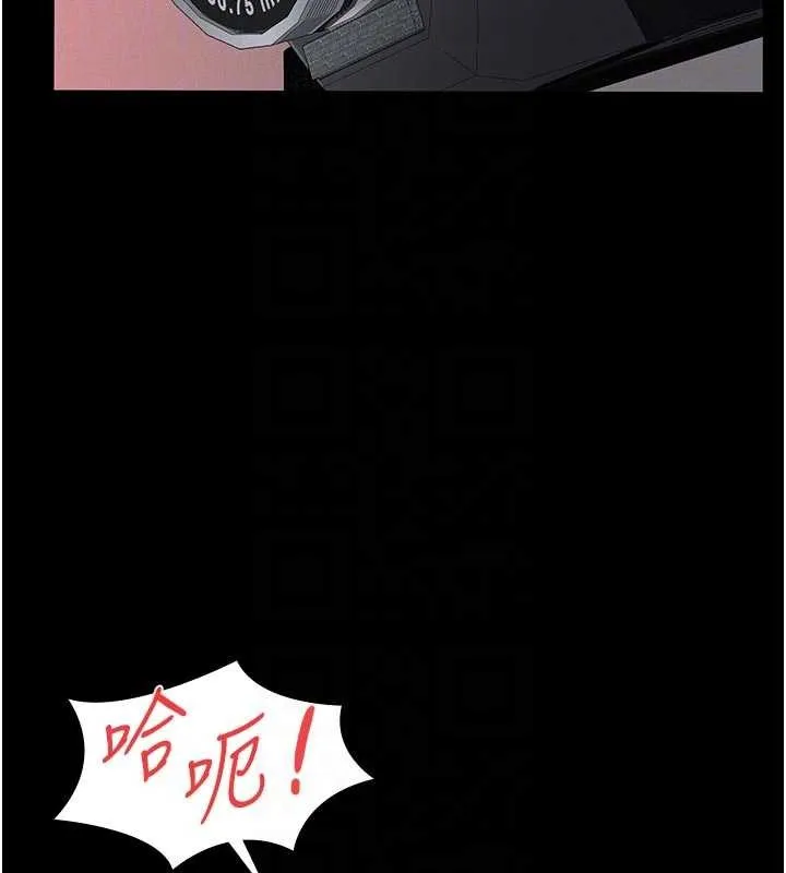 义父 第7話-爸爸讓我好舒服&hearts;︎ 第46页