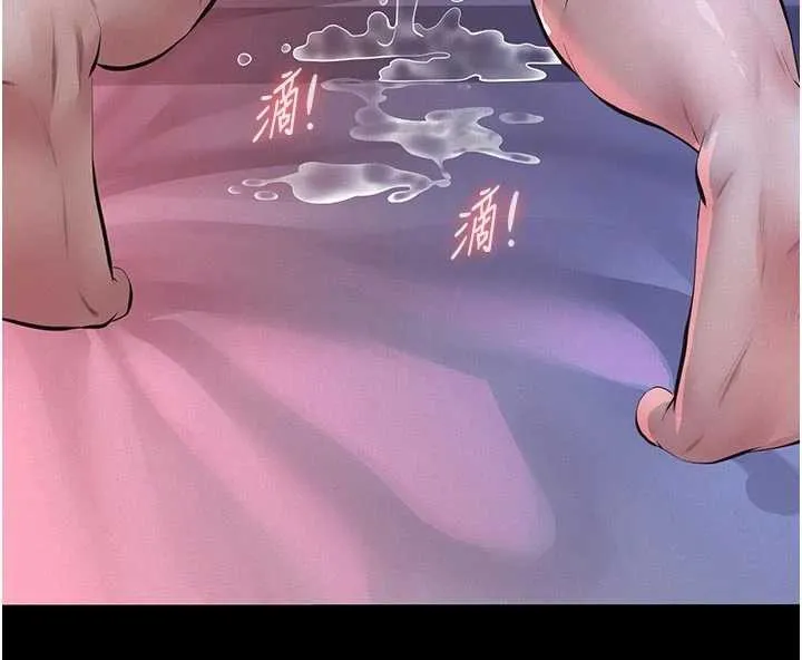 义父 第7話-爸爸讓我好舒服&hearts;︎ 第142页