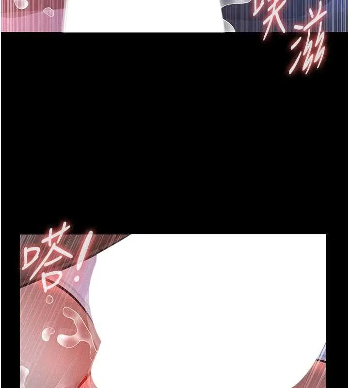 义父 第7話-爸爸讓我好舒服&hearts;︎ 第131页