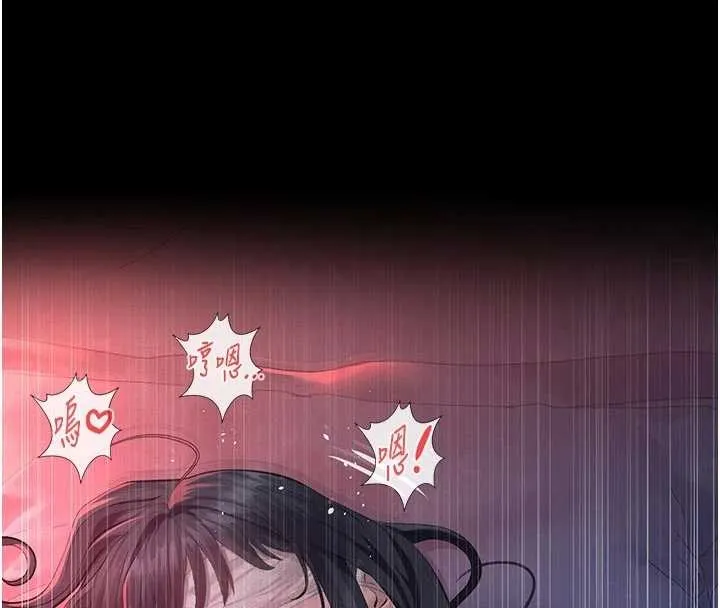 义父 第7話-爸爸讓我好舒服&hearts;︎ 第79页