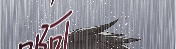 义父 第1话-路边捡来的女儿 第223页
