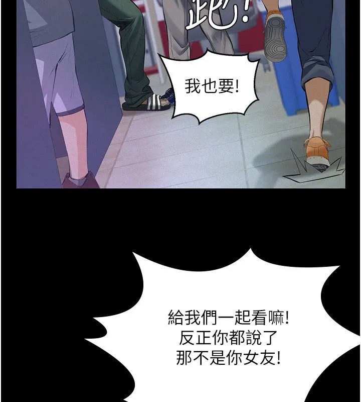 义父 第1话-路边捡来的女儿 第29页