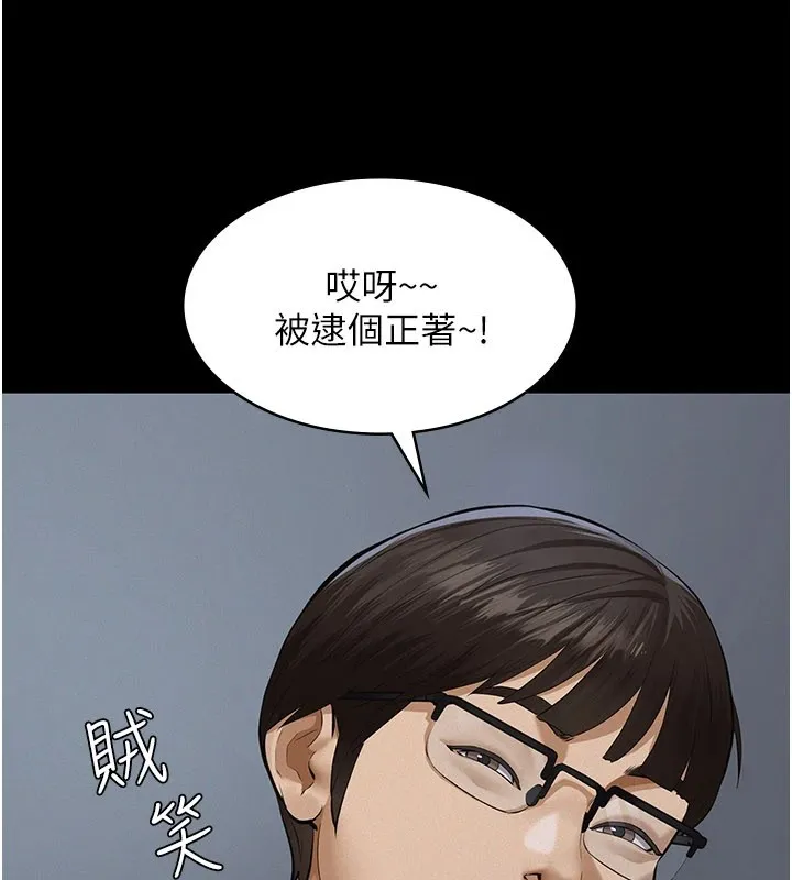 义父 第1话-路边捡来的女儿 第60页