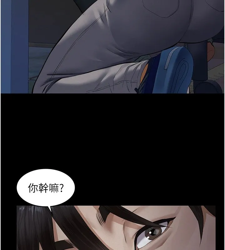 义父 第1话-路边捡来的女儿 第58页