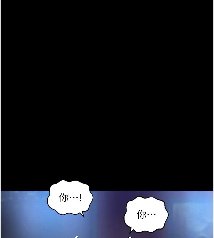 义父 第1话-路边捡来的女儿 第63页