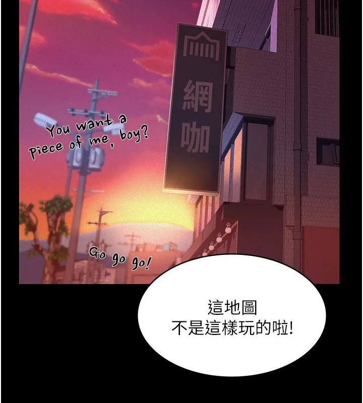 义父 第1话-路边捡来的女儿 第4页