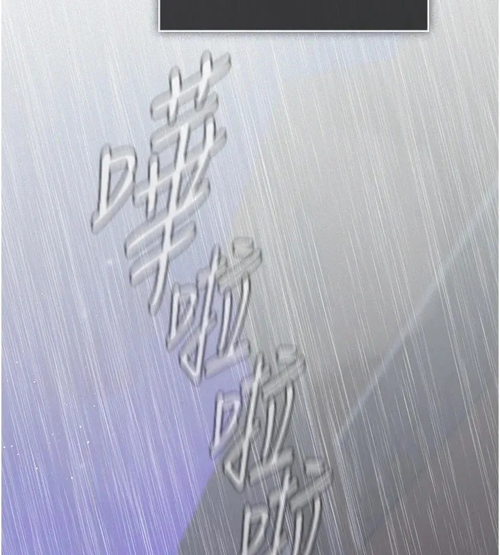 义父 第1话-路边捡来的女儿 第179页