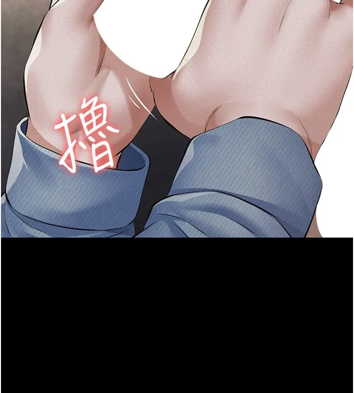义父 第1话-路边捡来的女儿 第122页