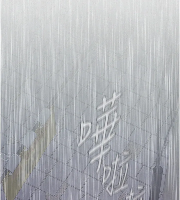 义父 第1话-路边捡来的女儿 第255页