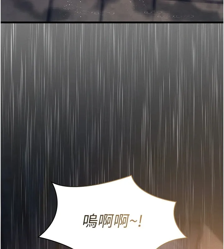 义父 第1话-路边捡来的女儿 第277页