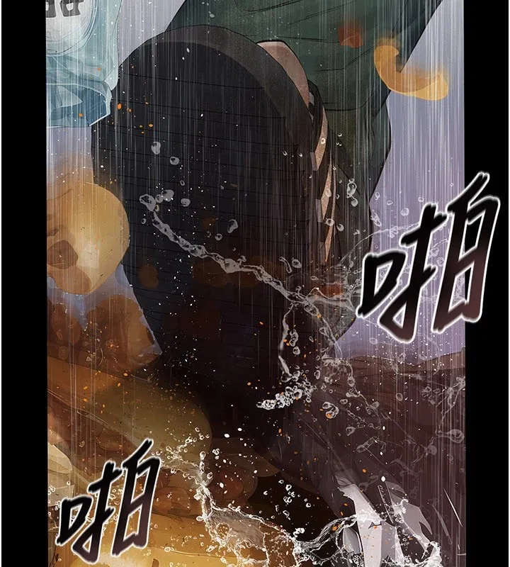 义父 第1话-路边捡来的女儿 第231页