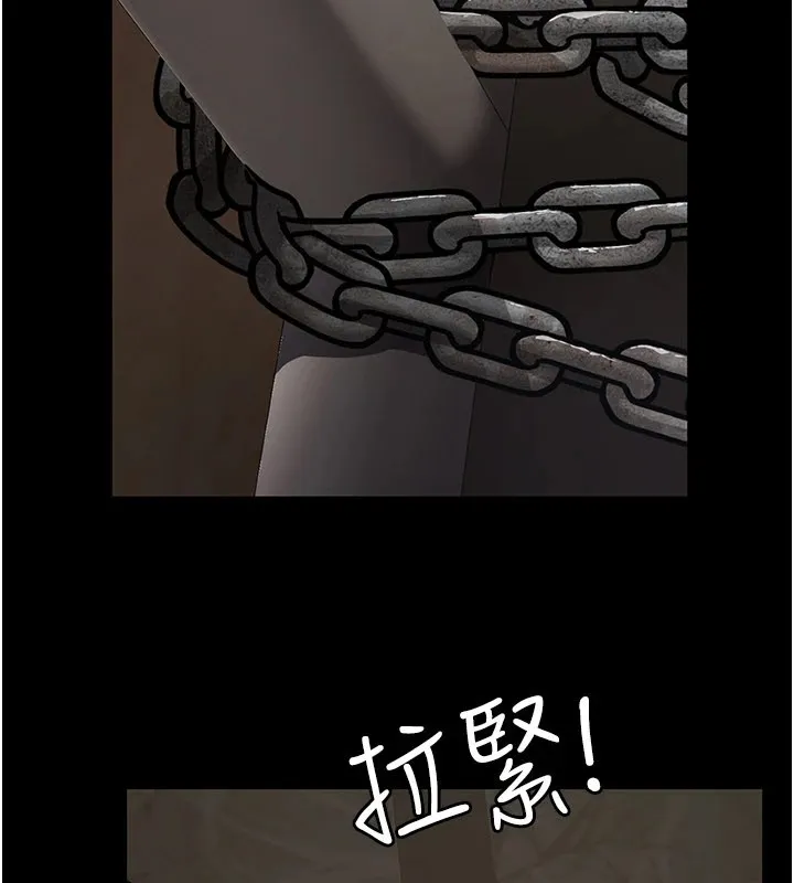 义父 第1话-路边捡来的女儿 第331页