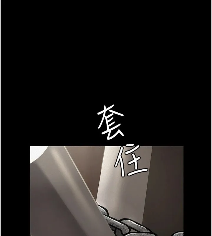 义父 第1话-路边捡来的女儿 第330页