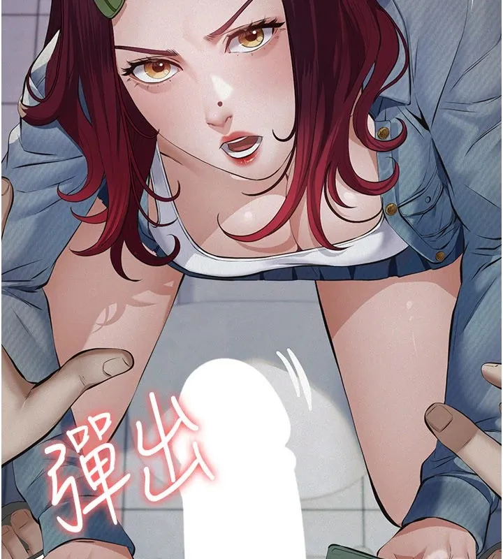 义父 第1话-路边捡来的女儿 第109页