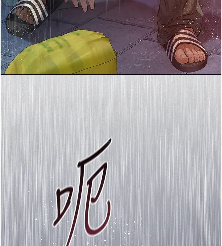 义父 第1话-路边捡来的女儿 第222页