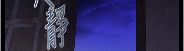 义父 第1话-路边捡来的女儿 第175页
