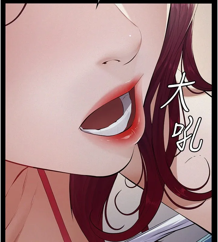 义父 第1话-路边捡来的女儿 第158页