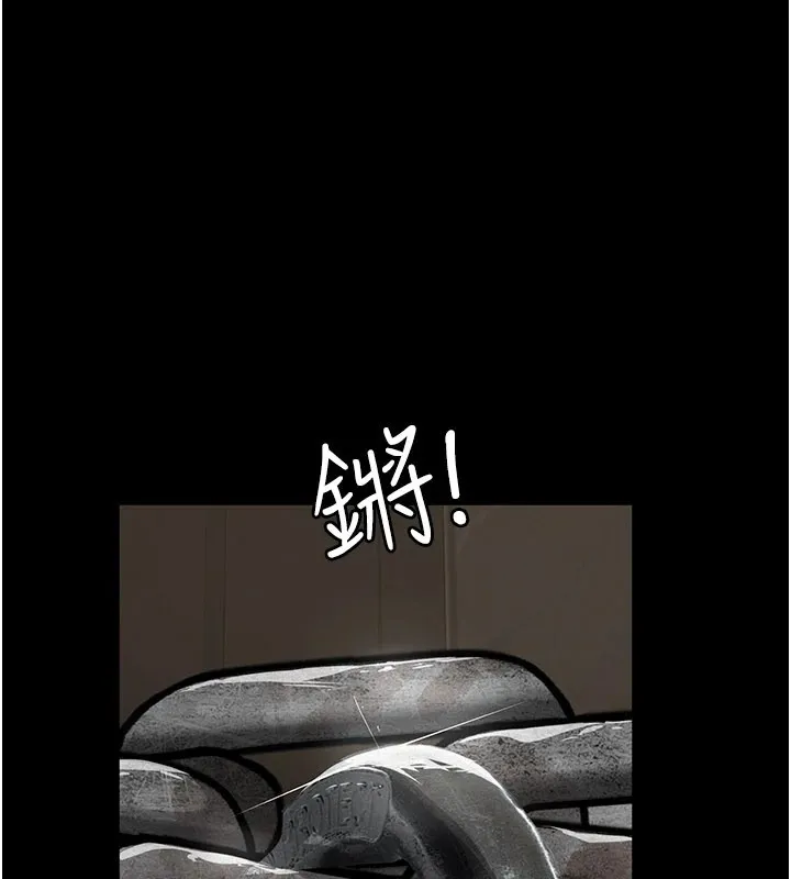 义父 第1话-路边捡来的女儿 第333页