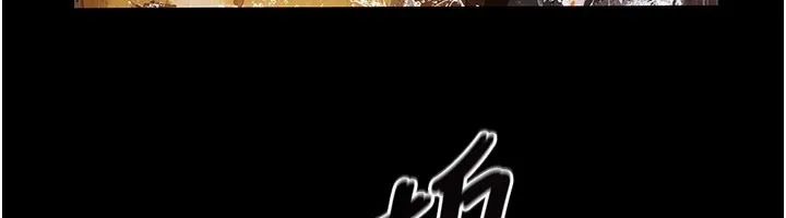 义父 第1话-路边捡来的女儿 第232页