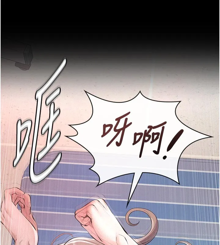 义父 第2话-被奴役的漂亮学姐 第202页