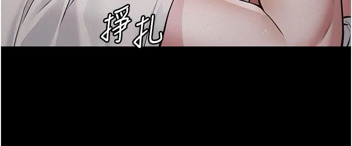 义父 第2话-被奴役的漂亮学姐 第214页
