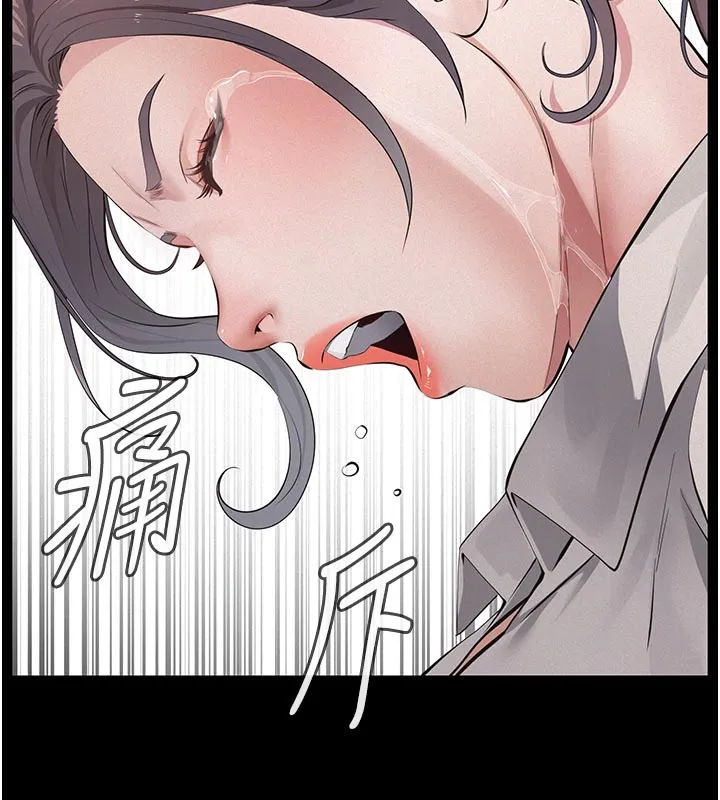 义父 第2话-被奴役的漂亮学姐 第165页