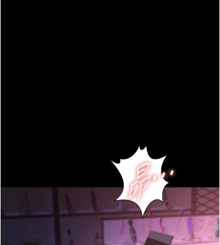 义父 第7話-爸爸讓我好舒服&hearts;︎ 第3页