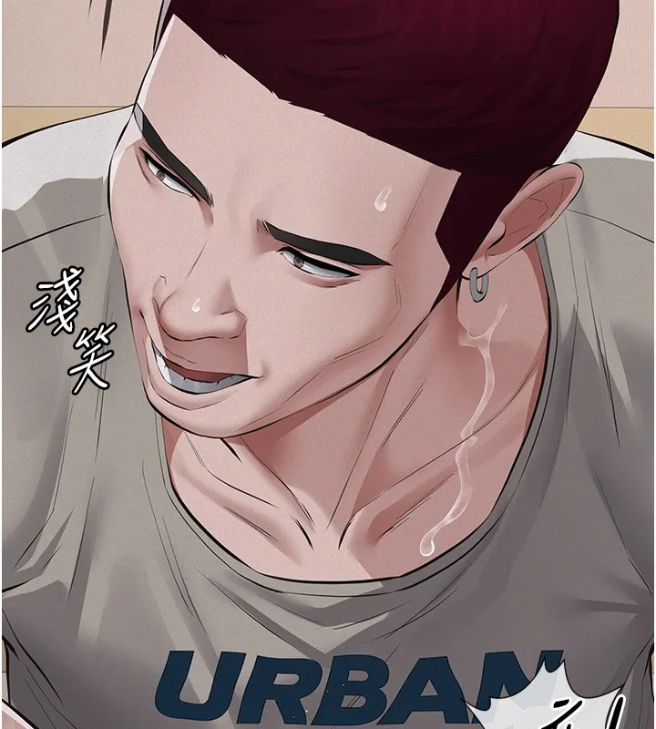 义父 第5话-无情的性爱机器 第144页